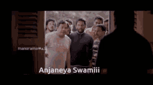 Godha Anjaneya Swamy GIF