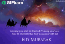 Eid Mubarak Gifkaro GIF - Eid Mubarak Gifkaro Missing You A Lot On This Eid GIFs