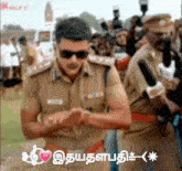 Thalapathi12 Saro43 GIF
