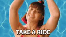 Take A Ride Dance GIF - Take A Ride Dance Hype GIFs