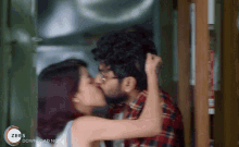 चुम्मा Rumana Molla GIF - चुम्मा Rumana Molla Rukul Singh GIFs