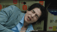 Bad And Crazy Kdrama GIF
