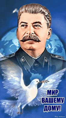 a poster of a man with a mustache and a dove with the words " мир вашему дому " on it