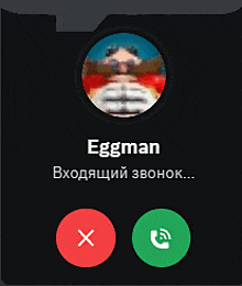 Eggman Wtf GIF