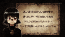 a drawing of a girl with glasses and a cross on her neck is surrounded by japanese writing