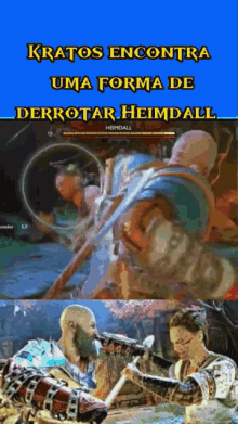Kratos Acerta Hemidall GIF