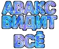 a blue and purple logo that says ' abakc bmdmt bce '