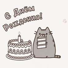 a birthday card with a cat holding a piece of cake