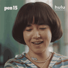 yes maya peters maya erskine pen15 yeah yes maya peters maya erskine pen15 yeah