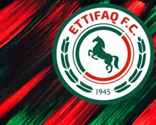 Ettifaq Logo GIF - Ettifaq Logo نادي الاتفاق GIFs