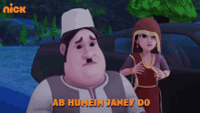 Ab Humein Jane Do Shiva GIF - Ab Humein Jane Do Shiva Teerandaz Robingood GIFs
