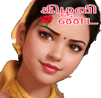 a close up of a woman 's face with a rose on her forehead and the words " kiuveen " in red letters
