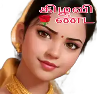 a close up of a woman 's face with a rose on her forehead and the words " kiuveen " in red letters