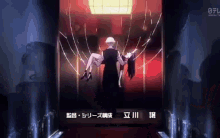 Deathparade Anime GIF - Deathparade Anime Desim GIFs
