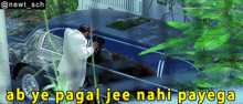 Welcome Ab Ye Pagal Jee Nahi Payega GIF - Welcome Ab Ye Pagal Jee Nahi Payega Anil Kapoor GIFs