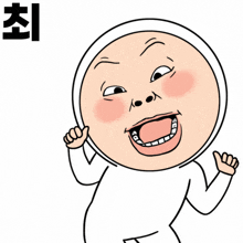 a cartoon drawing of a man with chinese writing on the bottom