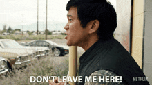 Don'T Leave Me Here Paul Yung GIF - Don'T Leave Me Here Paul Yung Obliterated GIFs