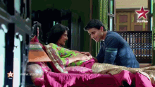Samud In Convo With Baby GIF - Sa Mud Pregnant Convo GIFs