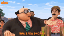 Itna Bada Dhokha Shiva GIF - Itna Bada Dhokha Shiva इतनाबड़ाधोखा GIFs