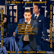 a man in a suit and tie is standing next to a woman in a dress