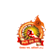 Kss Kesari Seva Sangh Sticker - Kss Kesari Seva Sangh Neelkanth Nagar Stickers