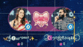 a man and a woman are standing next to each other on a purple background with a pink bow