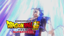 Dragon Ball Super Super Hero Gohan GIF - Dragon Ball Super Super Hero Gohan GIFs
