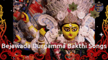 Songs Durga GIF - Songs Durga Durga Songs GIFs