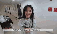 Heejin Loona GIF - Heejin Loona Kpop GIFs