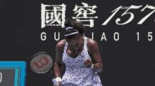 Serena Williams Serena GIF - Serena Williams Serena Come On GIFs