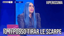 Viperissima Loredana Bertè GIF - Viperissima Loredana Bertè Amici18trash Gif Reaction Tv GIFs