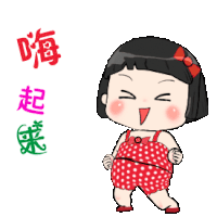 a cartoon girl in a red and white polka dot dress with chinese writing behind her