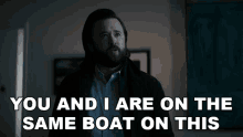 You And I Are On The Same Boat On This Dylan Zax GIF - You And I Are On The Same Boat On This Dylan Zax Haley Joel Osment GIFs