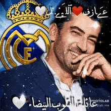 a man in a suit is smiling in front of a real madrid emblem