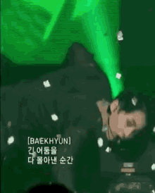 Xiumin Exo GIF - Xiumin Exo Dance GIFs