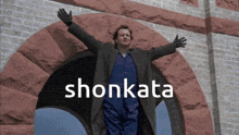 Shonkata Toto GIF - Shonkata Toto Shamaka GIFs