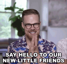 Say Hello To Our New Little Friends Gregory Brown GIF - Say Hello To Our New Little Friends Gregory Brown Asapscience GIFs