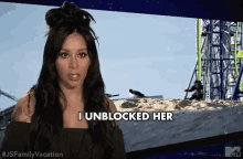 I Unblocked Her Closer To Her GIF - I Unblocked Her Closer To Her Unblocking GIFs