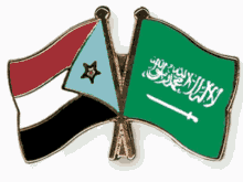 South Arabia GIF - South Arabia Saudi GIFs