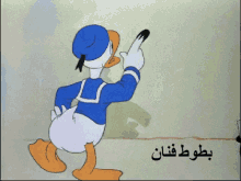 بطوط فنان رسم كارتون ديزني مدينة البط GIF - Donald Donaldduck Duck GIFs