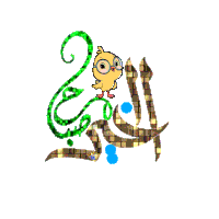 a drawing of a chick with glasses and hearts sitting on a letter g