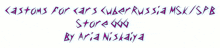 a blue and red text that says ' customs for cars '