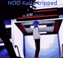 Kaito Vocaloid Kaito GIF - Kaito Vocaloid Kaito Kaito Supremacy GIFs