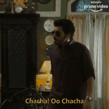 Chacha Oo Chacha GIF - Chacha Oo Chacha Munna Bhaiya GIFs