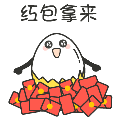 Hongbao Chinese New Year Sticker - Hongbao Chinese New Year 红包 Stickers