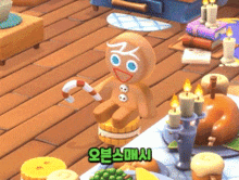 a gingerbread man holding a candy cane sits on a table in a video game