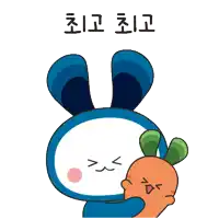 a cartoon of a rabbit with a carrot on its head with korean writing below it
