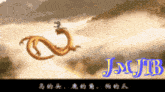 Jmjtb1 GIF - Jmjtb1 GIFs