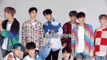 Yg Treasure Treasure GIF - Yg Treasure Treasure Treasure Chapter Two GIFs