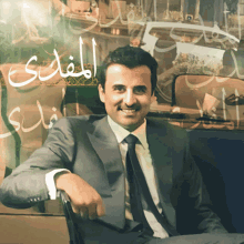 Tamim Bin Hamad Al Thani Emir Of Qatar GIF - Tamim Bin Hamad Al Thani Emir Of Qatar Tamim GIFs